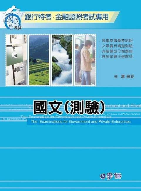 official_book_cover_05219