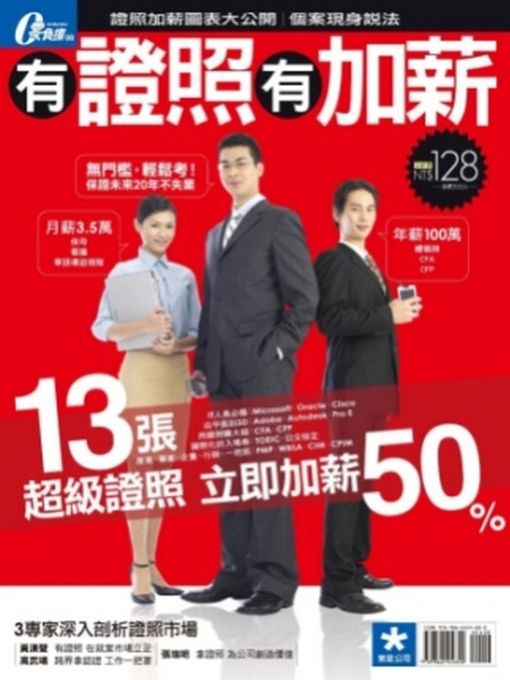official_book_cover_05220