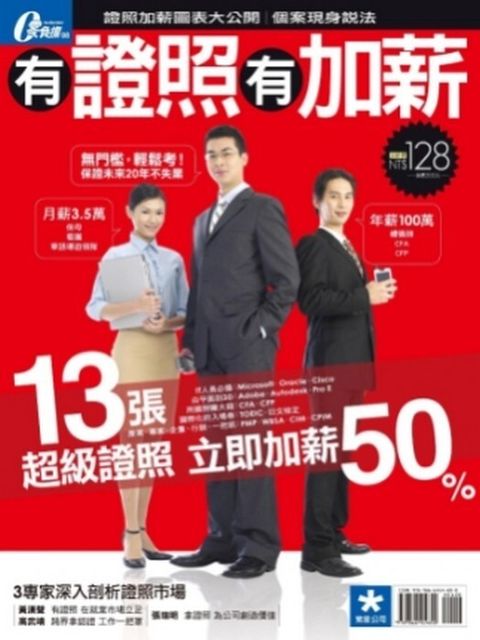 official_book_cover_05220
