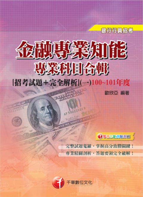 official_book_cover_05221
