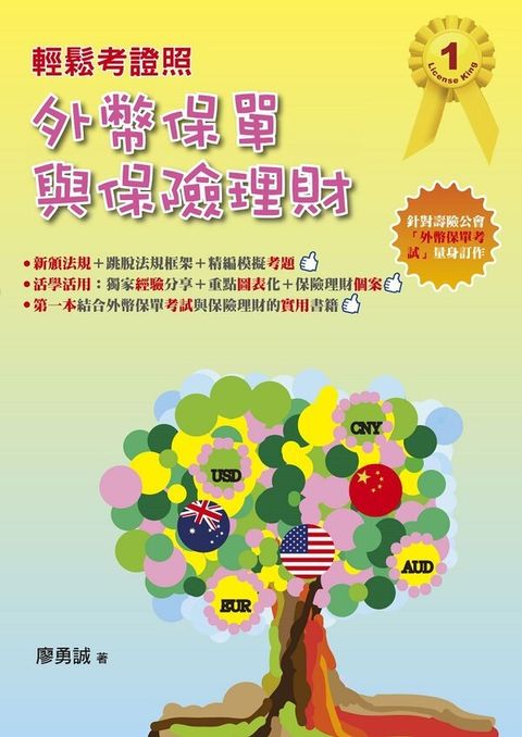 official_book_cover_05222