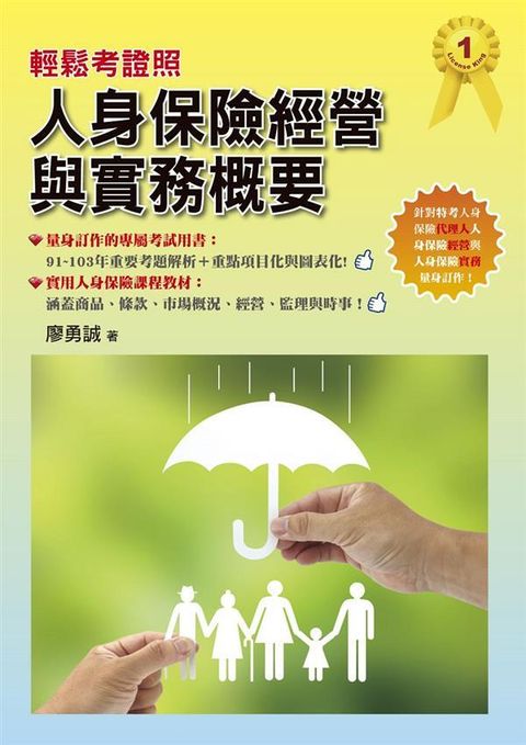 official_book_cover_05224