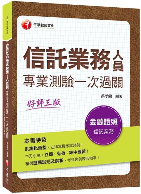 official_book_cover_05225
