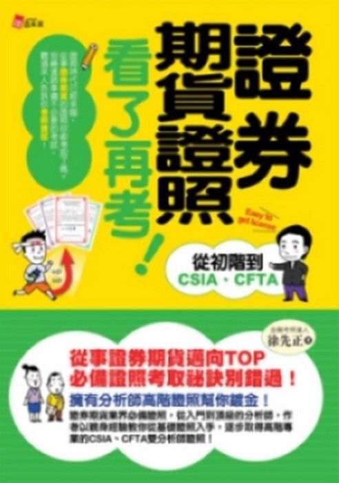 official_book_cover_05226