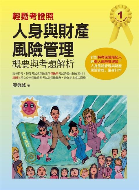 official_book_cover_05228
