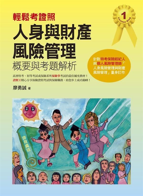 official_book_cover_05228