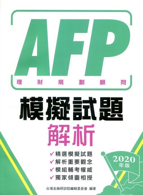 official_book_cover_05230