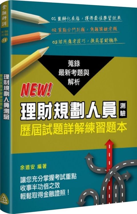 official_book_cover_05231