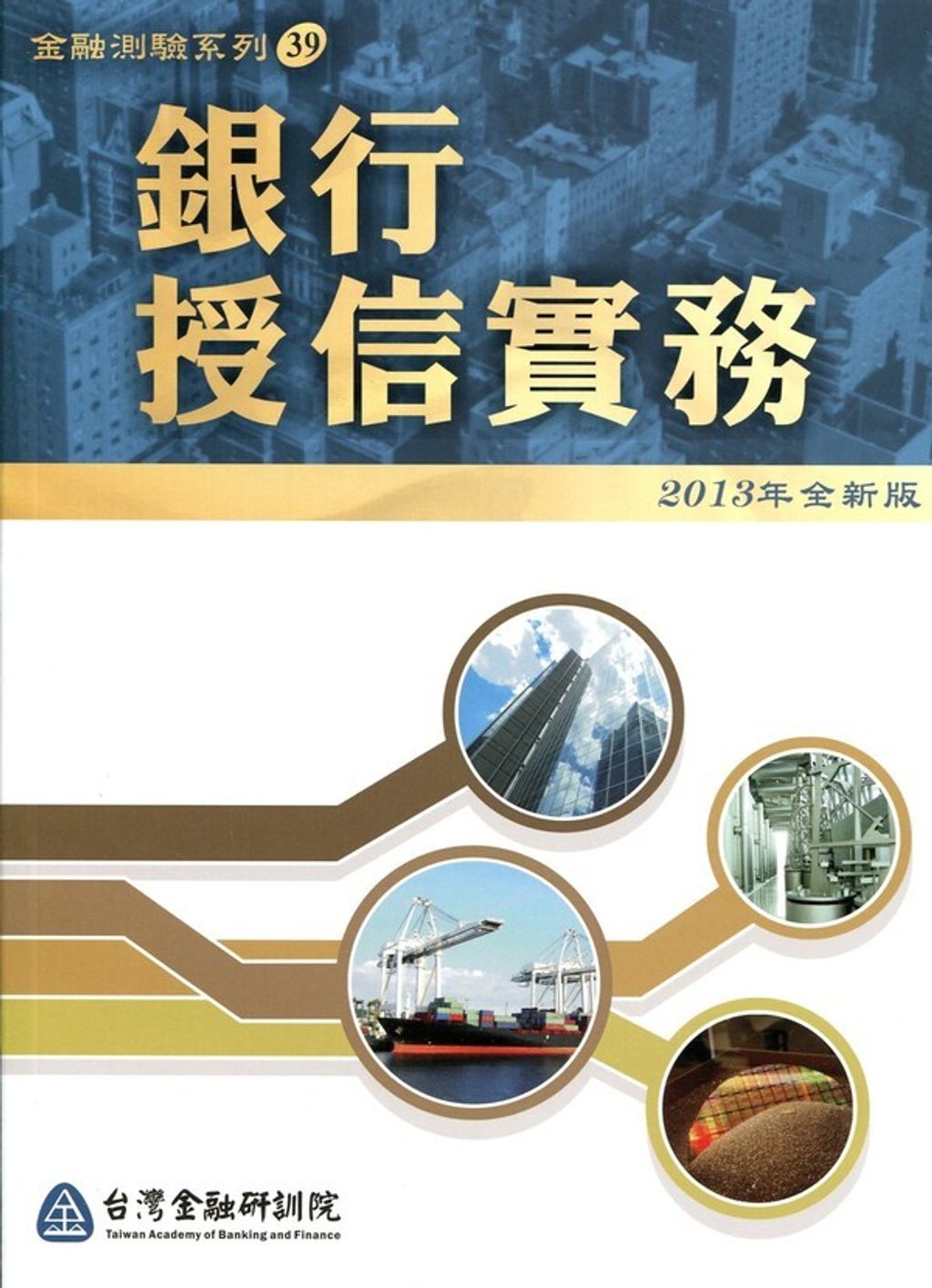 official_book_cover_05232