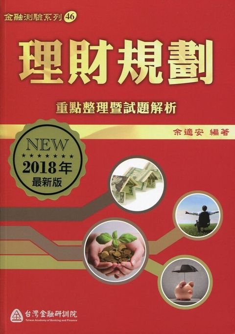 official_book_cover_05233