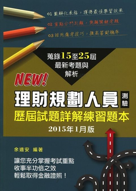 official_book_cover_05234