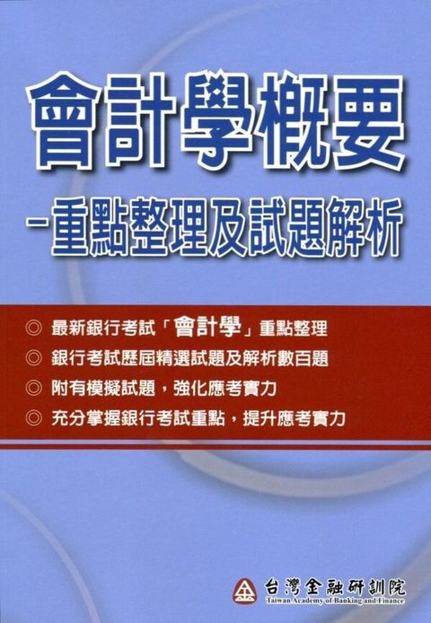 official_book_cover_05235