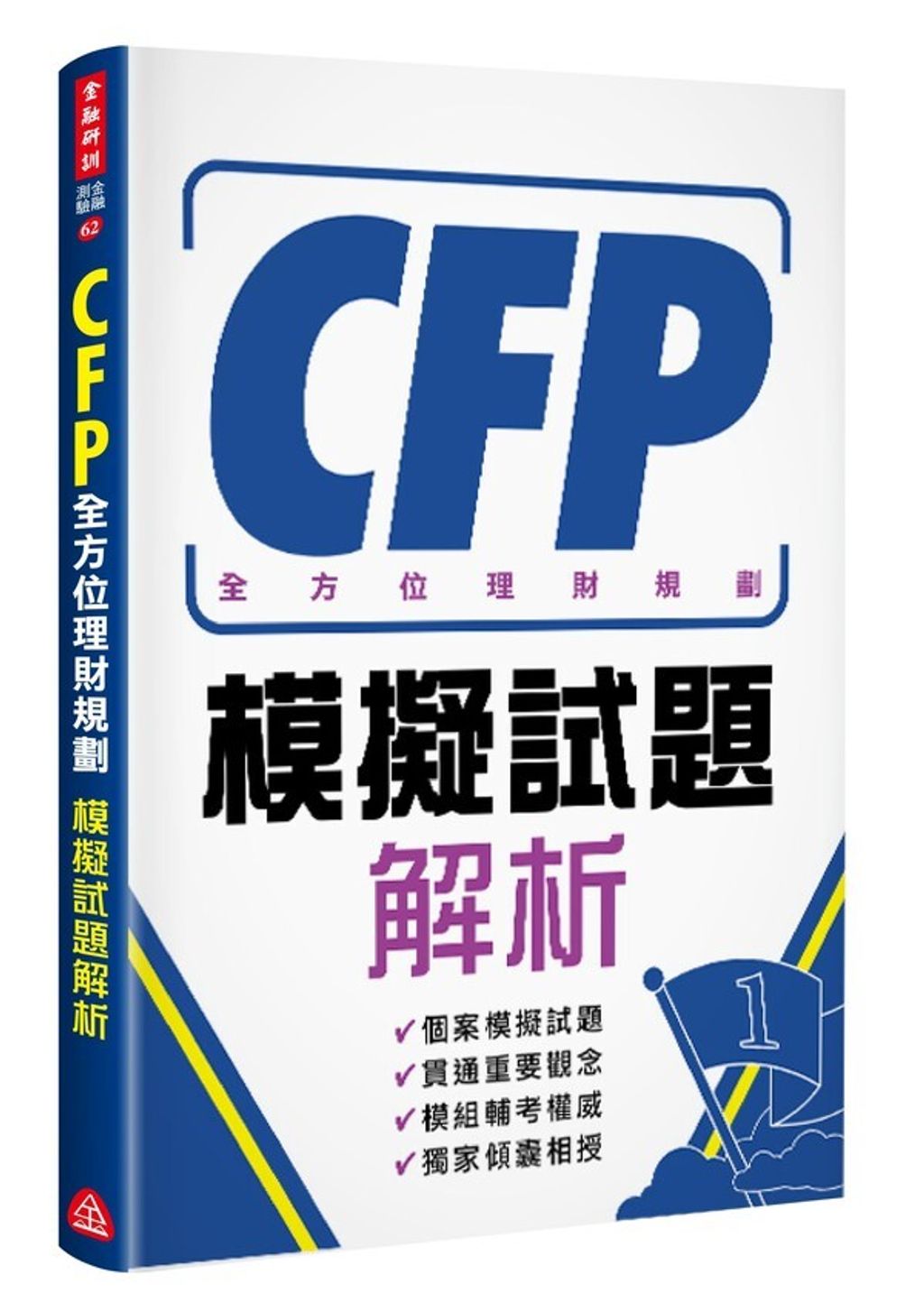 official_book_cover_05236