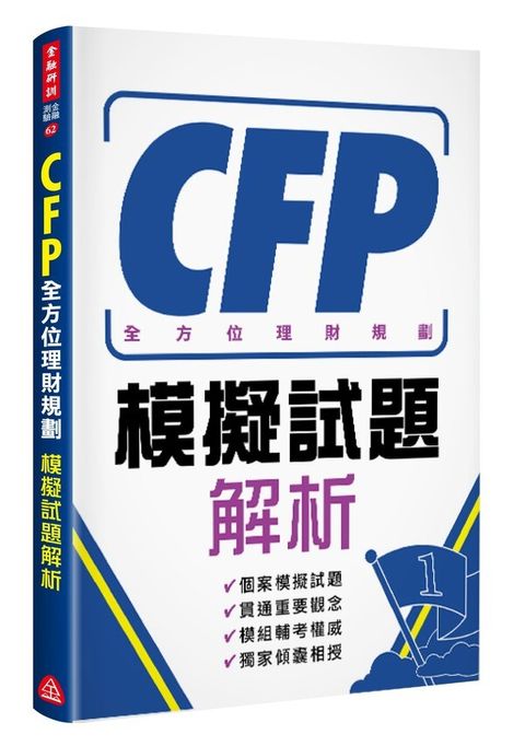 official_book_cover_05236