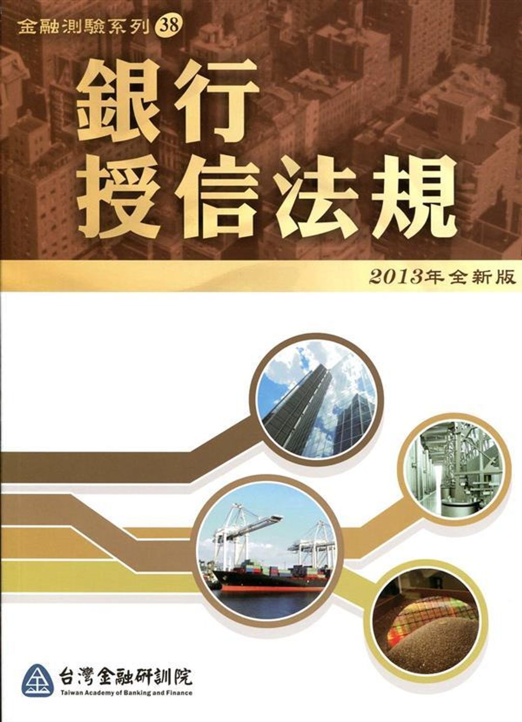 official_book_cover_05237