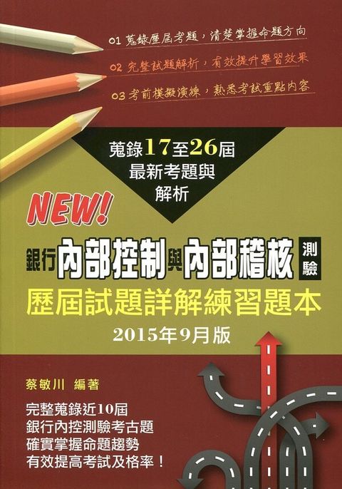 official_book_cover_05240