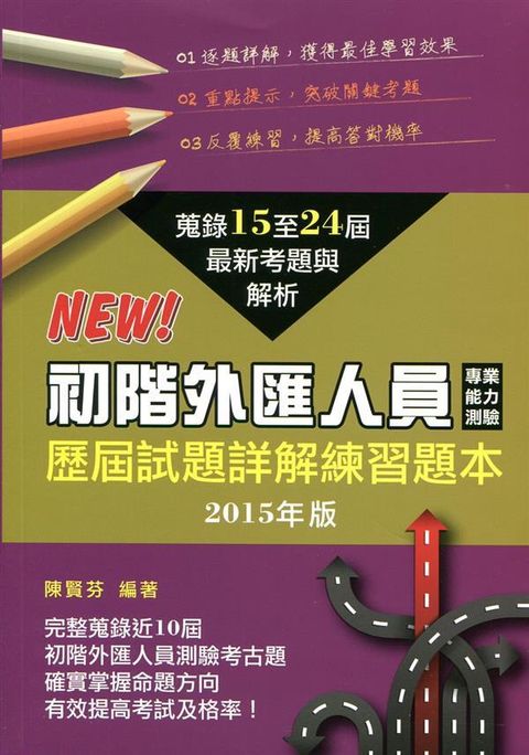 official_book_cover_05241