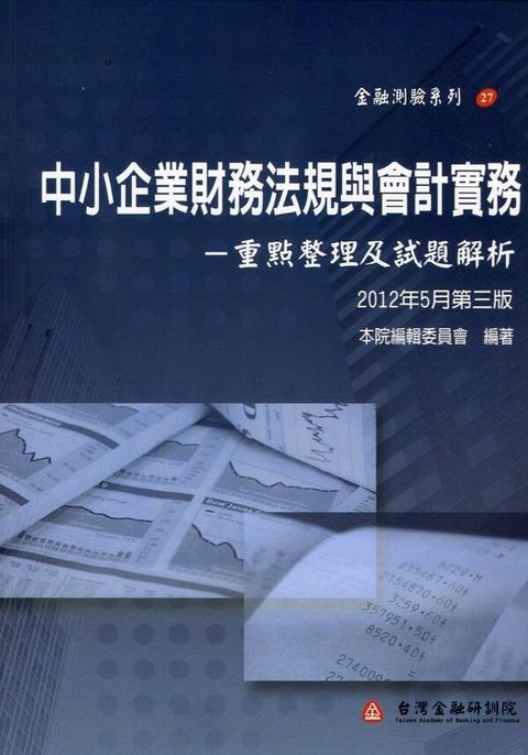 official_book_cover_05242