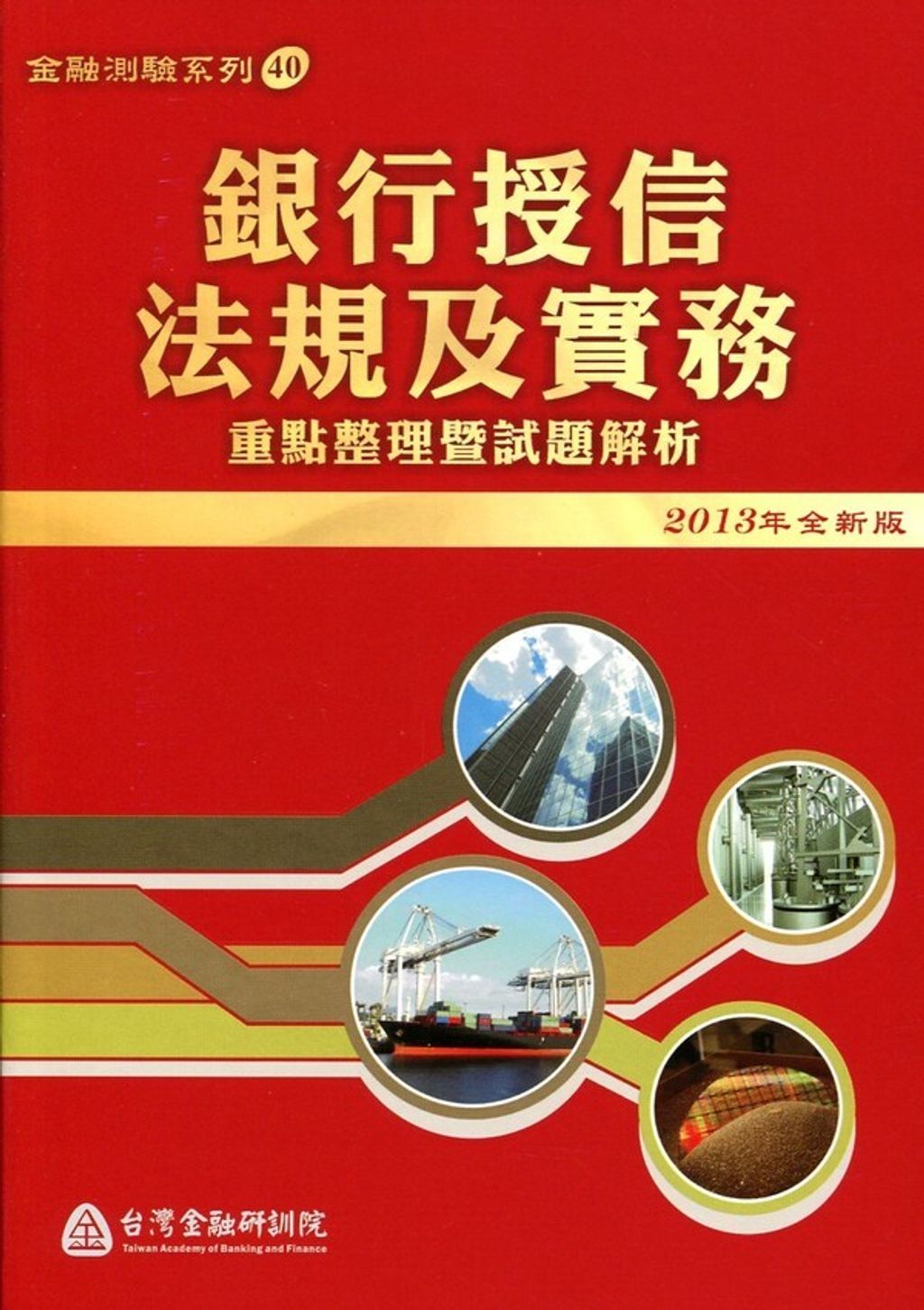 official_book_cover_05243
