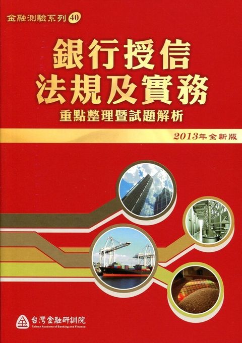 official_book_cover_05243