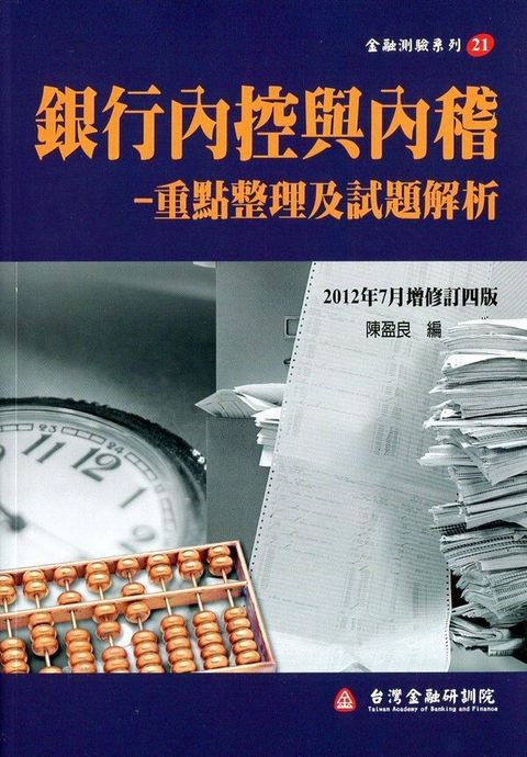 official_book_cover_05244