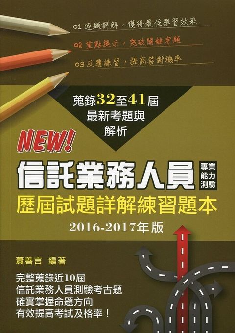 official_book_cover_05245