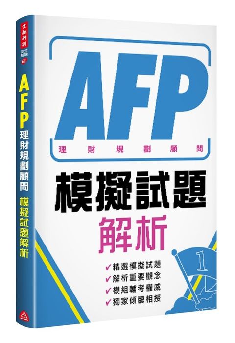 official_book_cover_05246