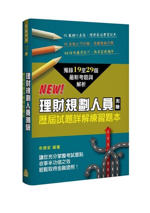 official_book_cover_05248
