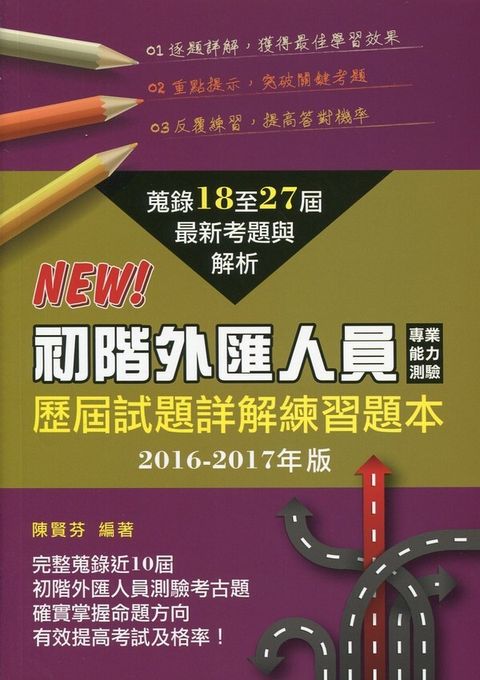 official_book_cover_05249