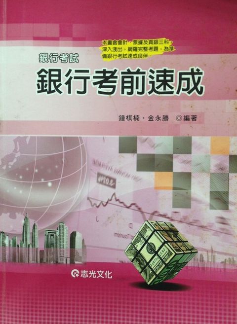 official_book_cover_05253