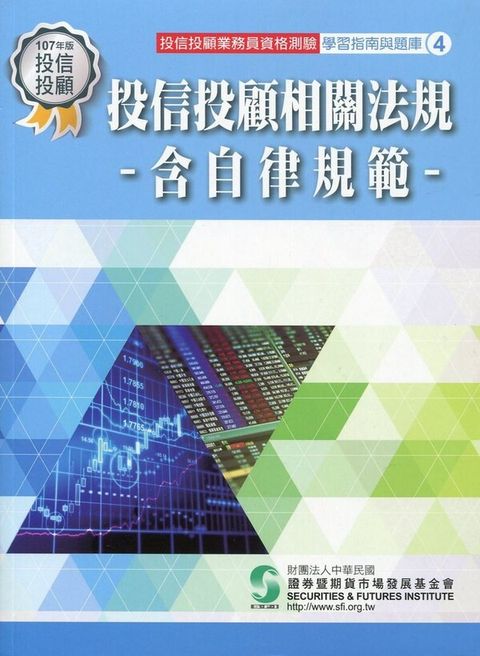 official_book_cover_05256