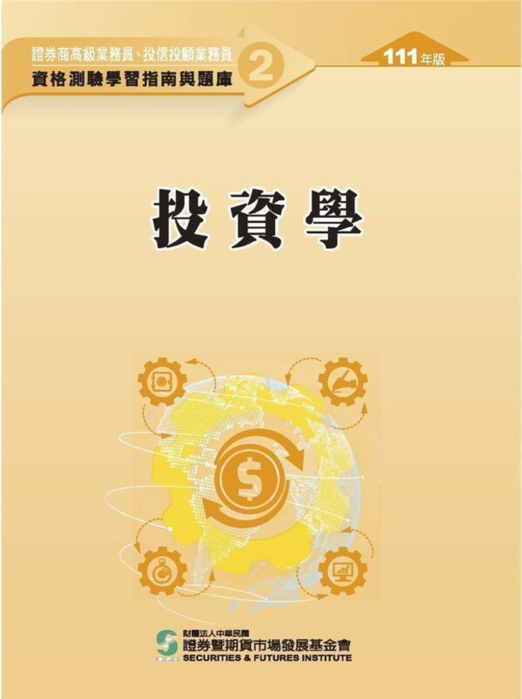 official_book_cover_05258