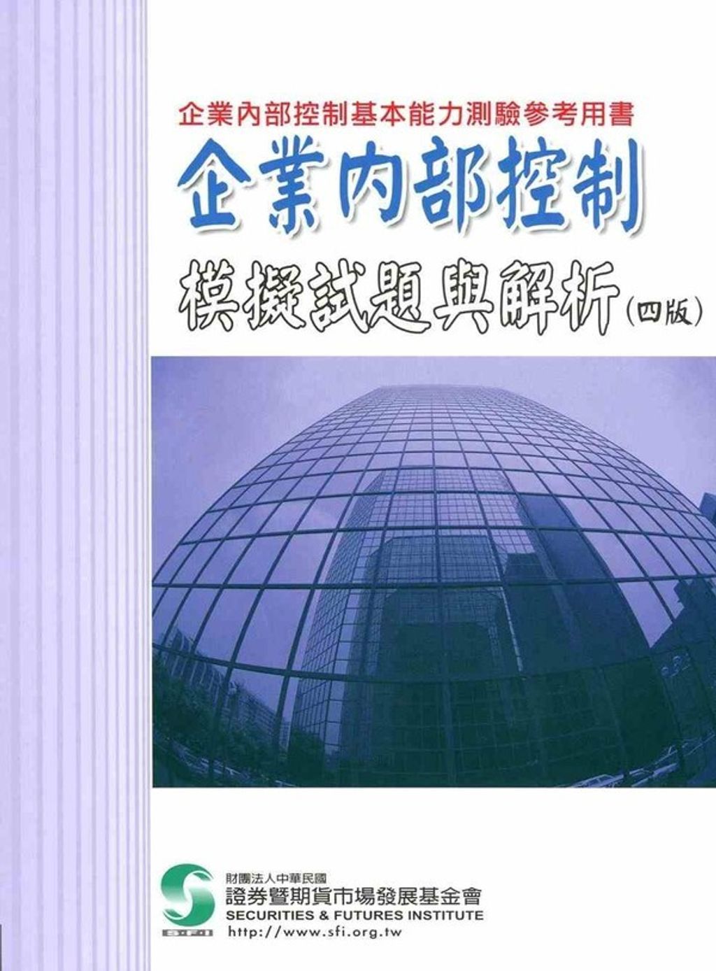 official_book_cover_05260