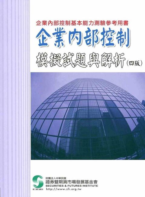 official_book_cover_05260