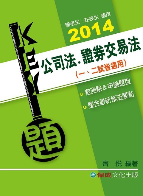 official_book_cover_05263