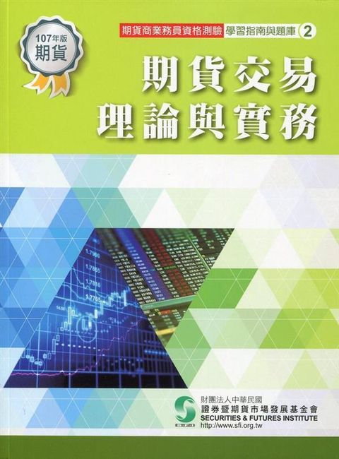 official_book_cover_05266