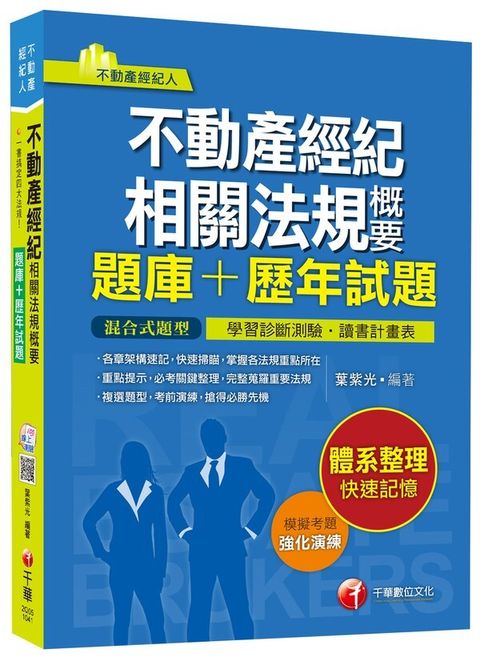 official_book_cover_05267
