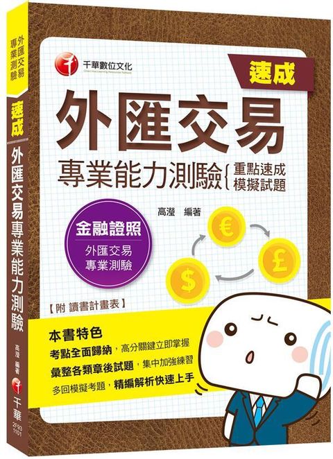 official_book_cover_05268