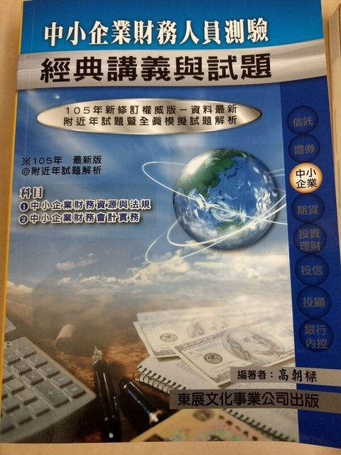 official_book_cover_05269