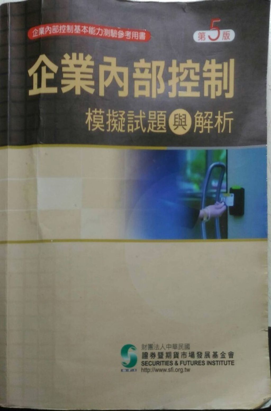 official_book_cover_05270