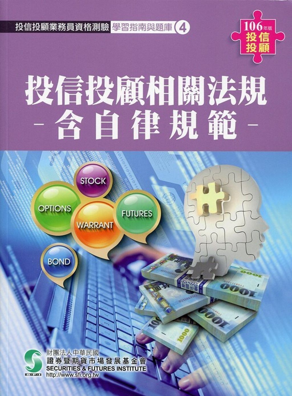 official_book_cover_05271