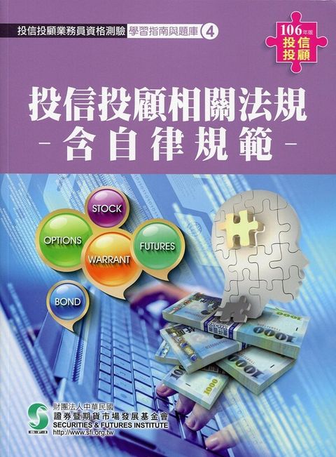 official_book_cover_05271