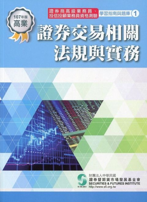 official_book_cover_05274
