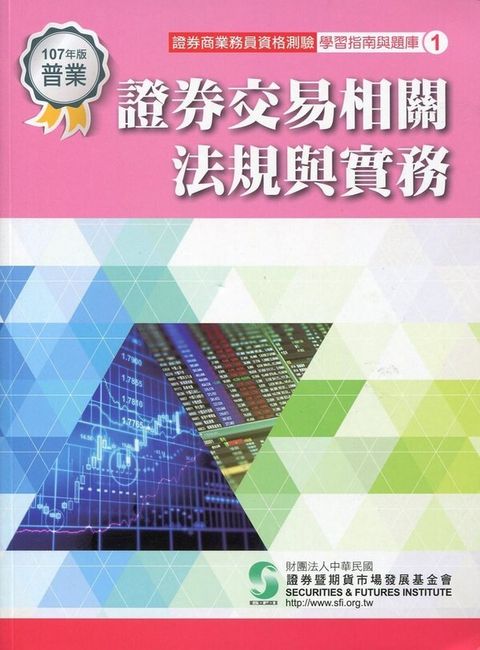 official_book_cover_05277