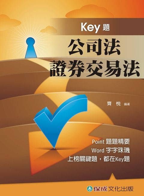 official_book_cover_05278