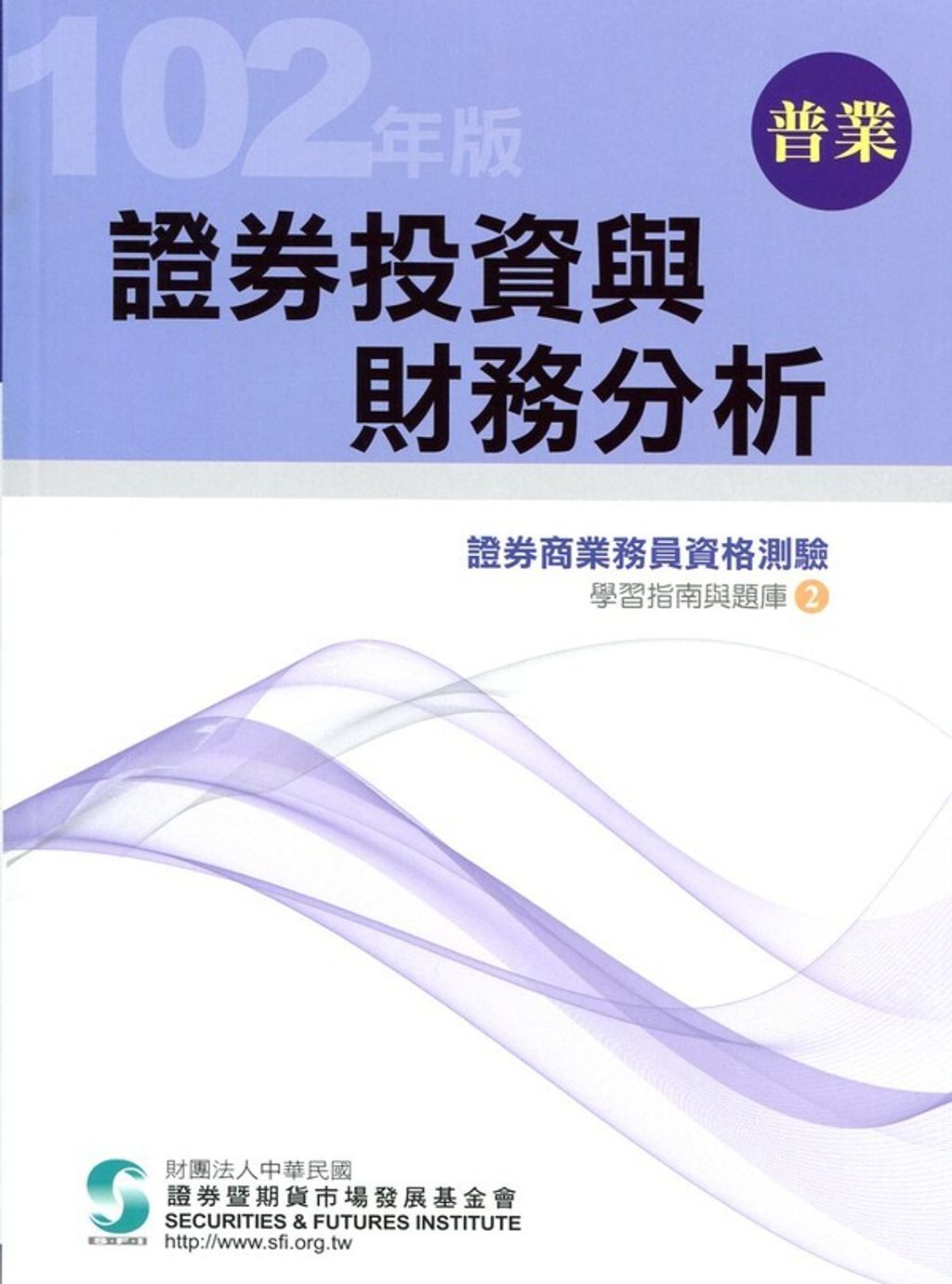 official_book_cover_05281