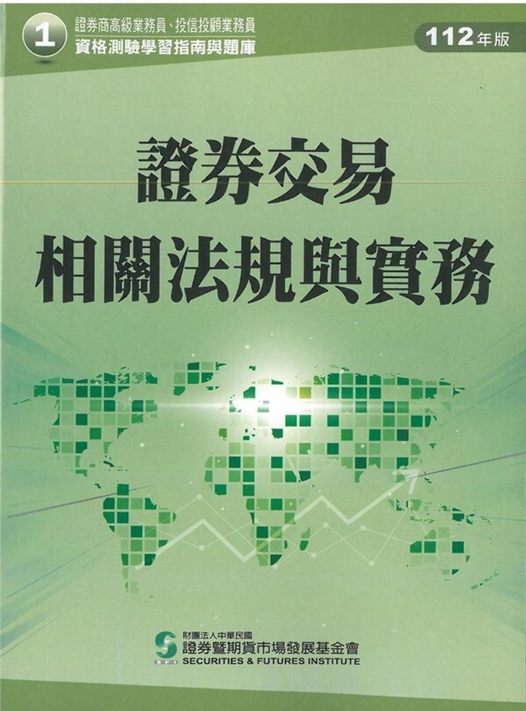 official_book_cover_05283