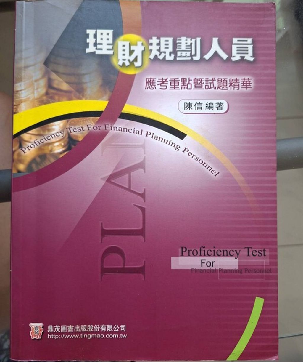 official_book_cover_05284