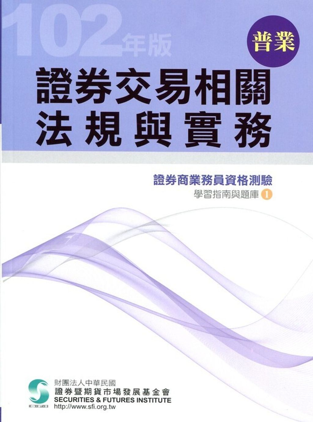 official_book_cover_05285