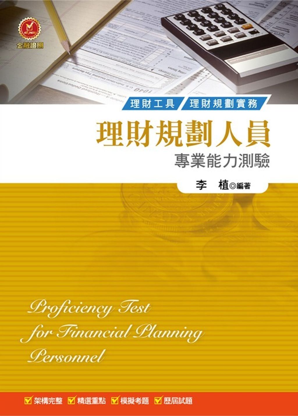 official_book_cover_05288